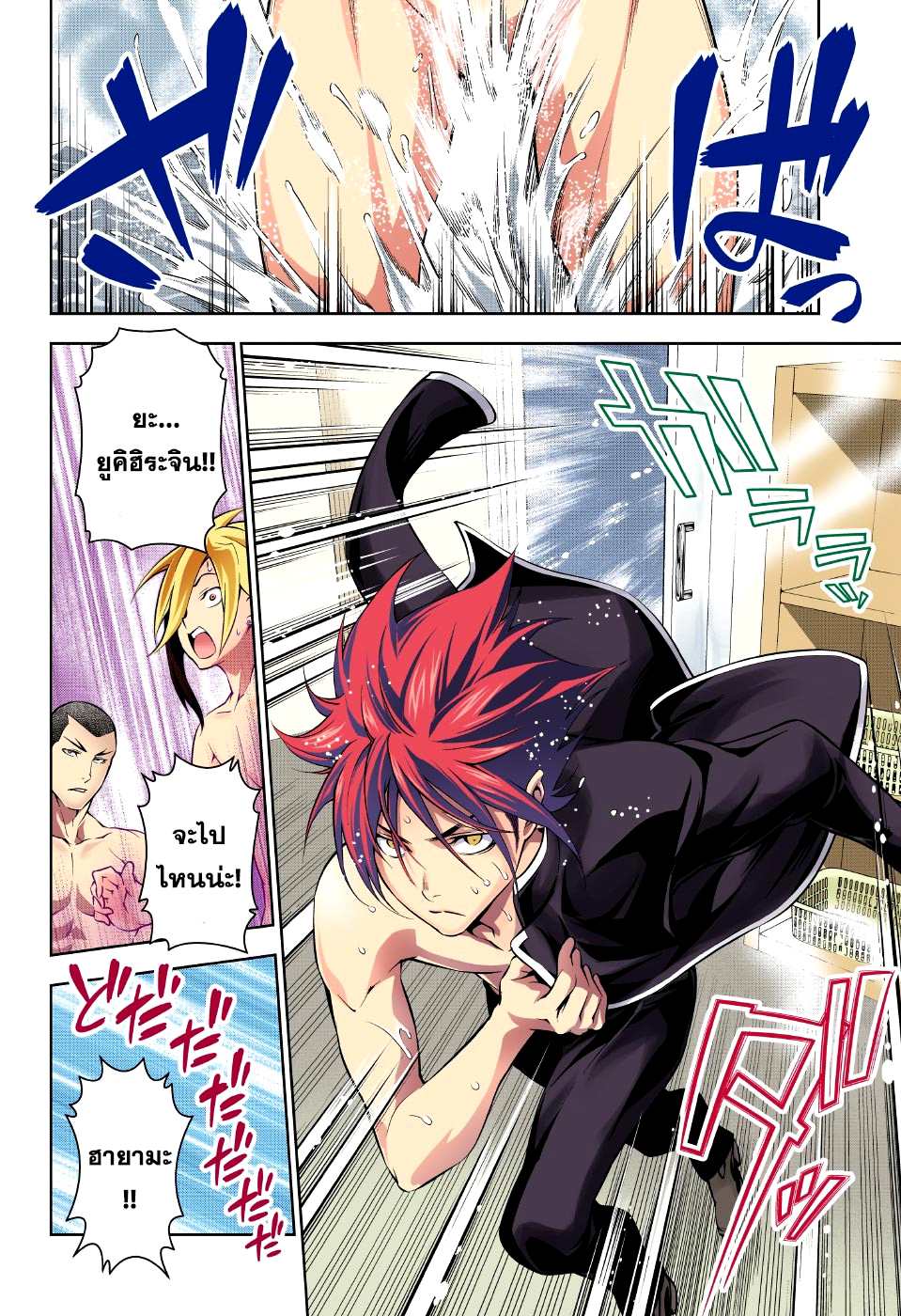 เธญเนเธฒเธ Shokugeki no Souma