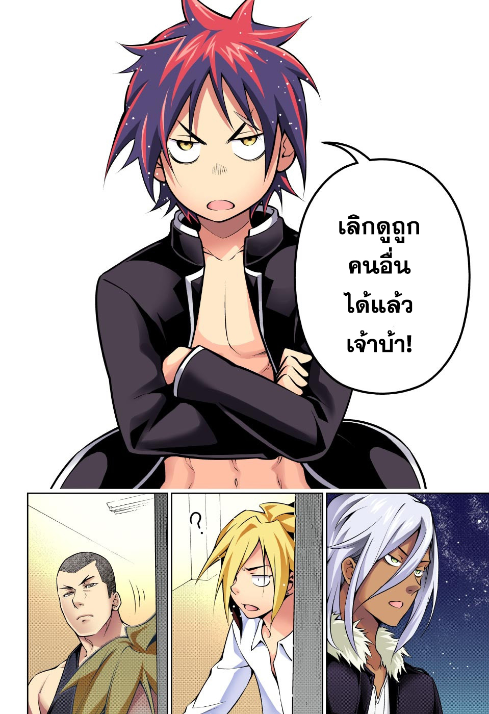 เธญเนเธฒเธ Shokugeki no Souma