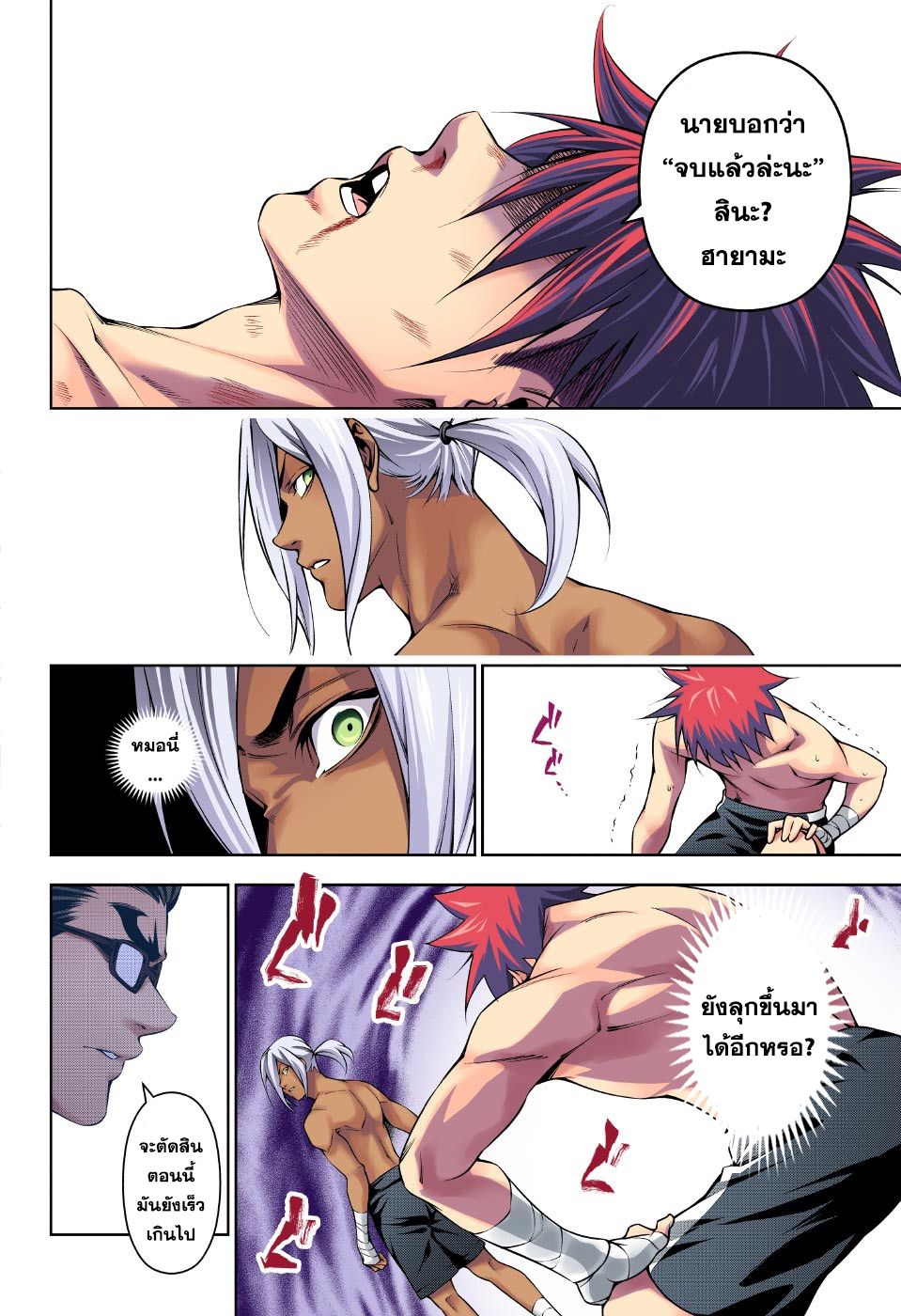 เธญเนเธฒเธ Shokugeki no Souma
