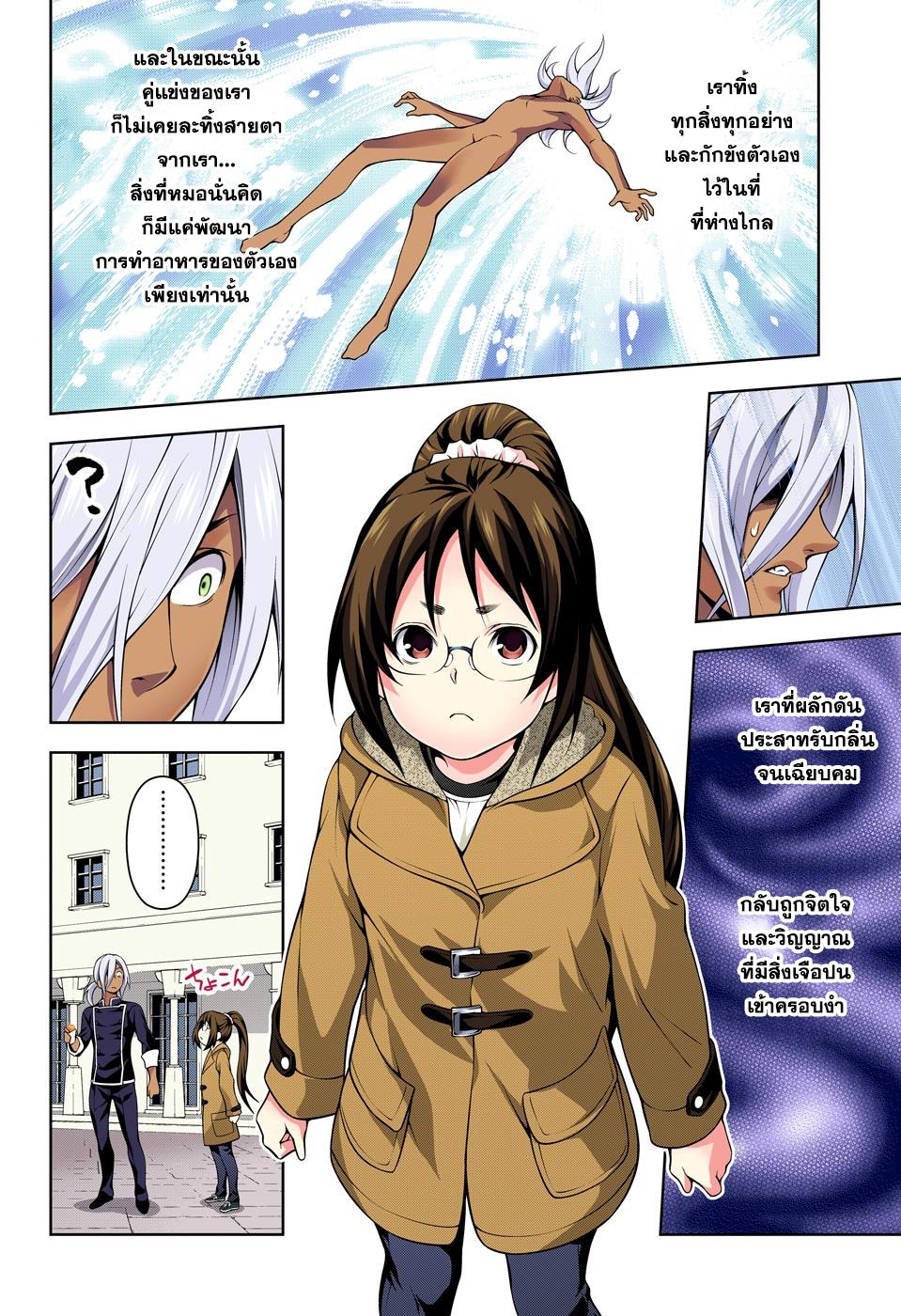 เธญเนเธฒเธ Shokugeki no Souma