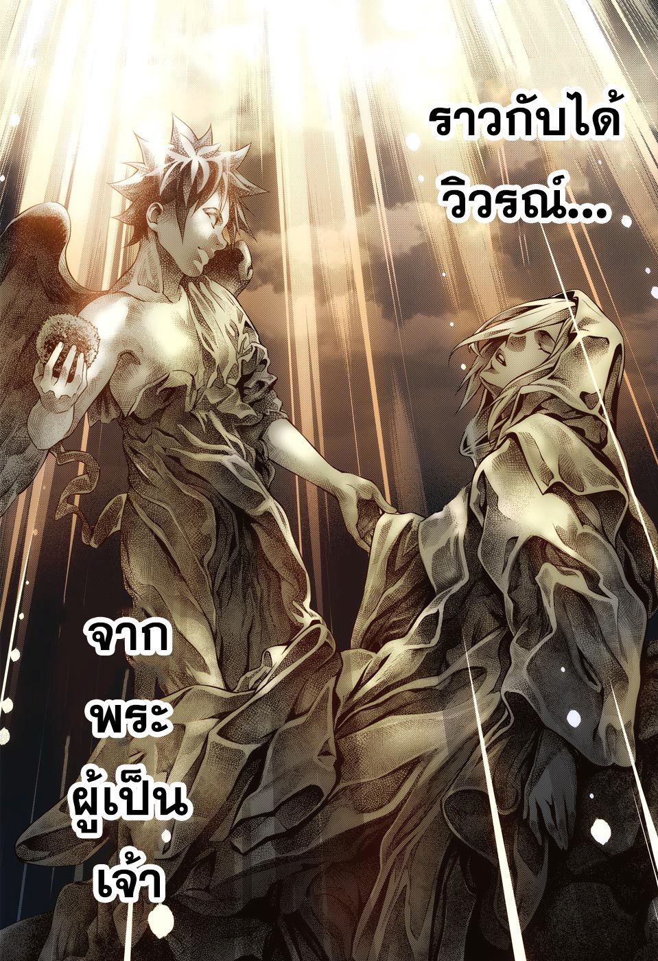 เธญเนเธฒเธ Shokugeki no Souma