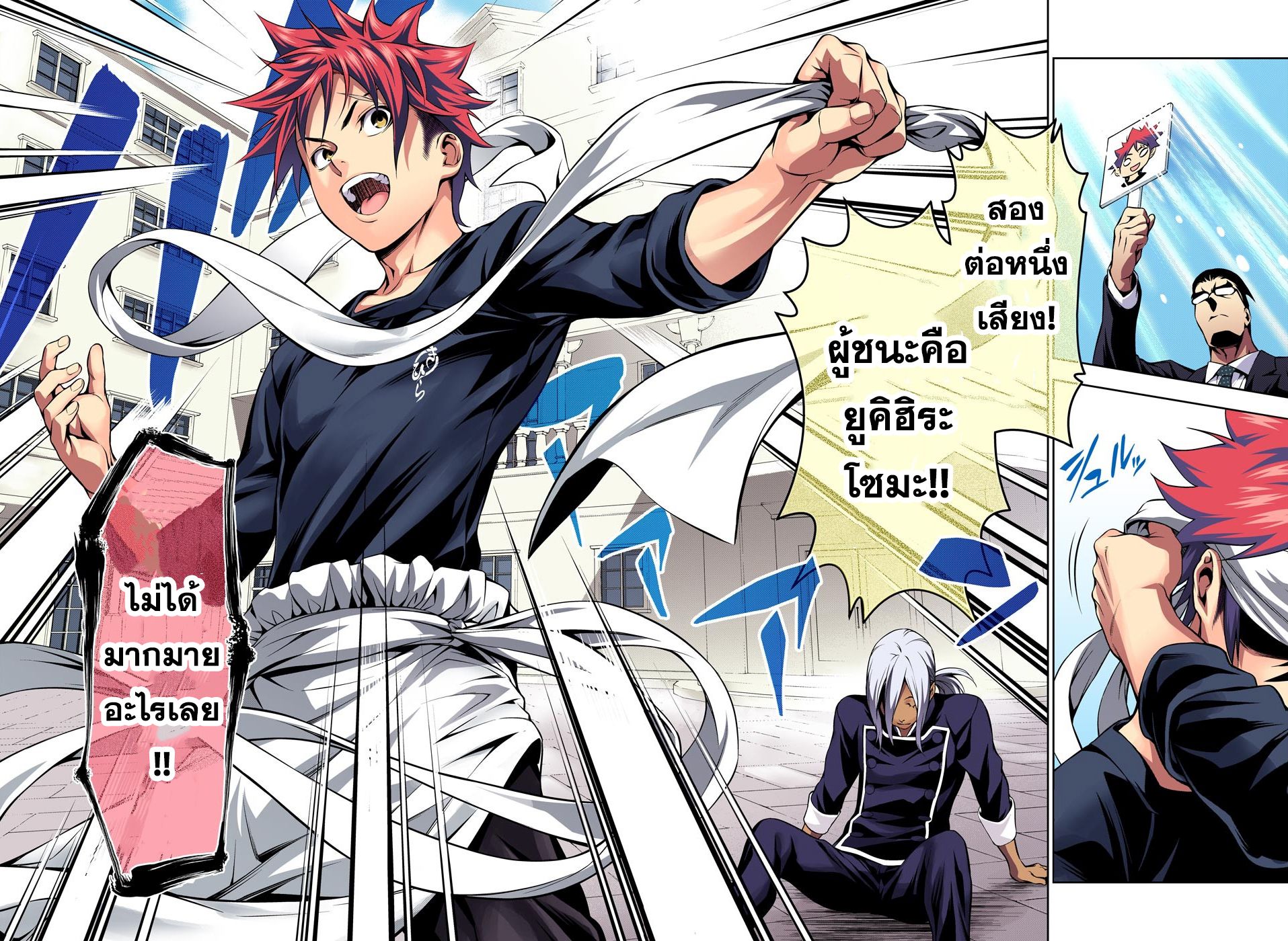 เธญเนเธฒเธ Shokugeki no Souma
