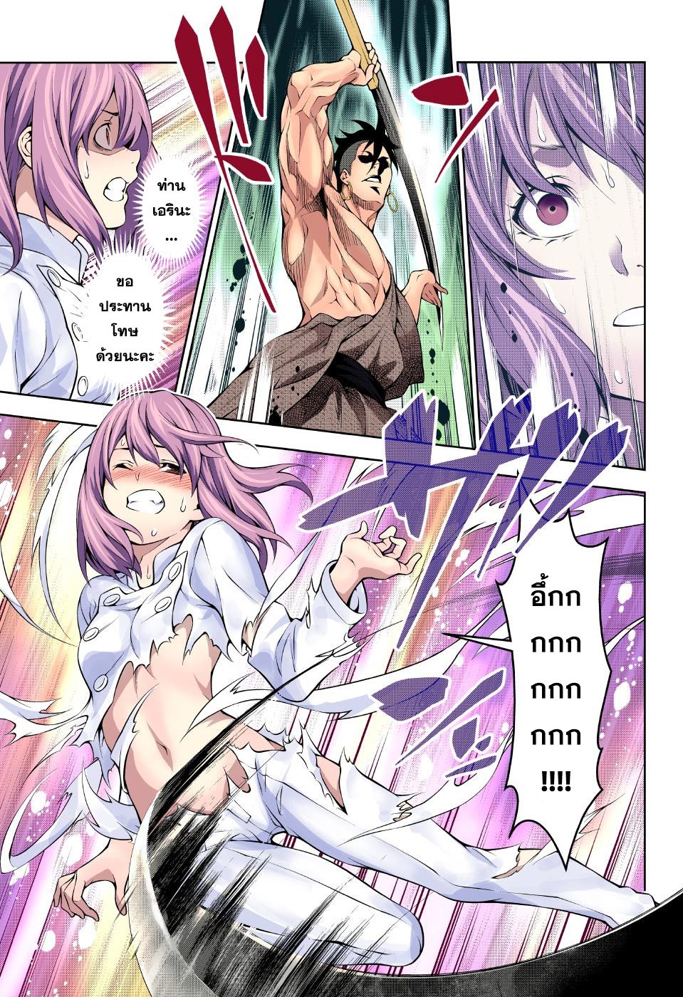 เธญเนเธฒเธ Shokugeki no Souma