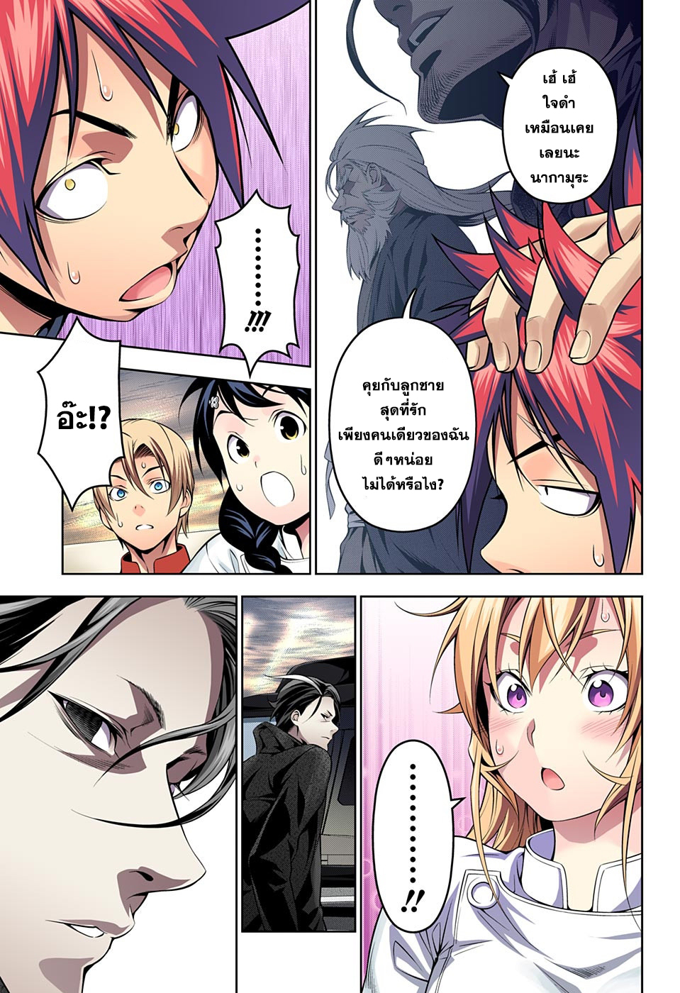 เธญเนเธฒเธ Shokugeki no Souma