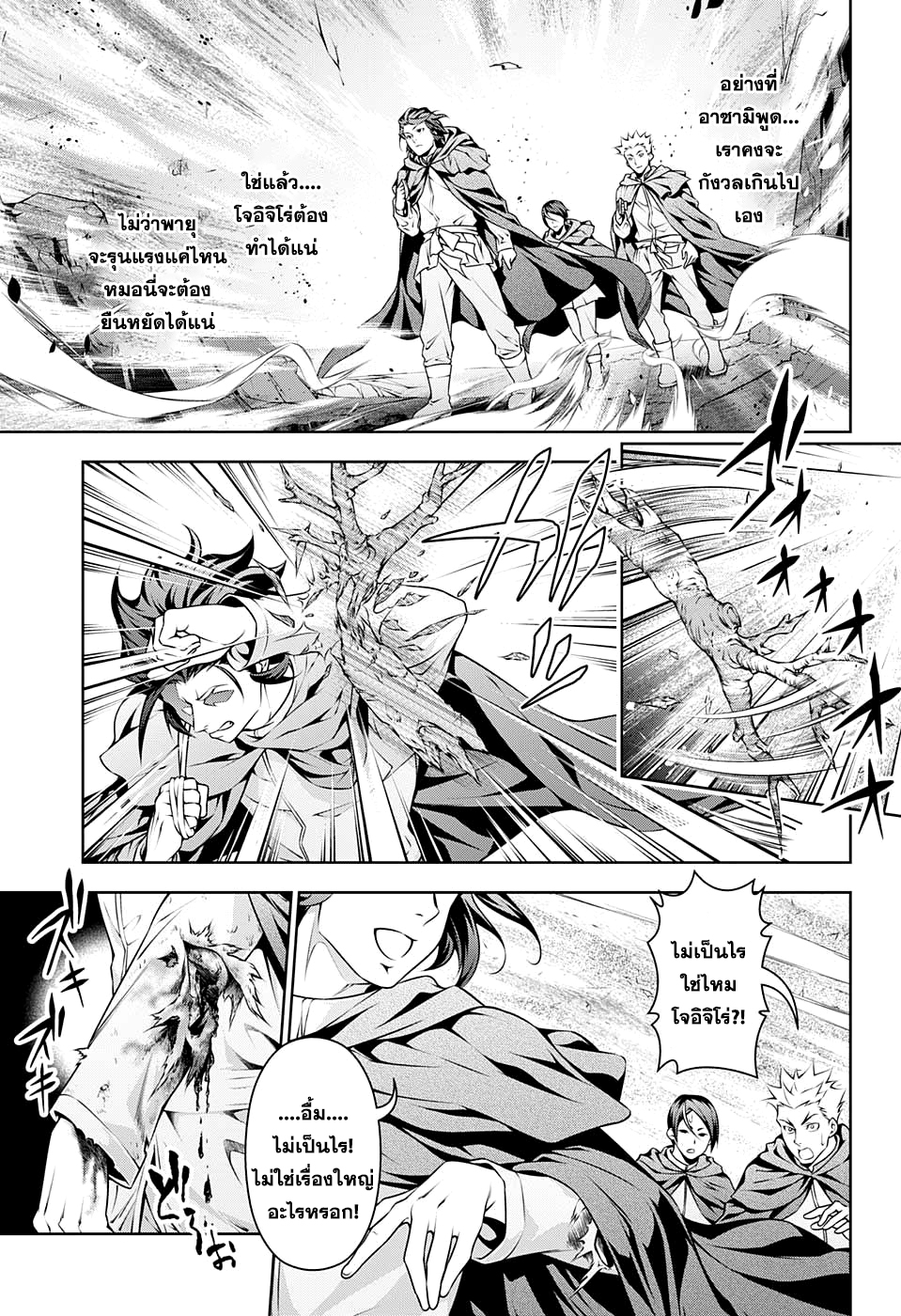 เธญเนเธฒเธ Shokugeki no Souma