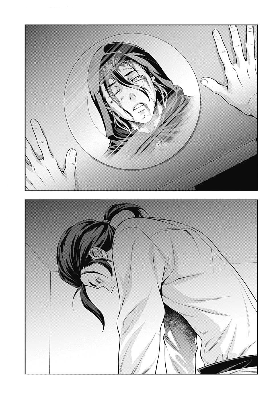 เธญเนเธฒเธ Shokugeki no Souma