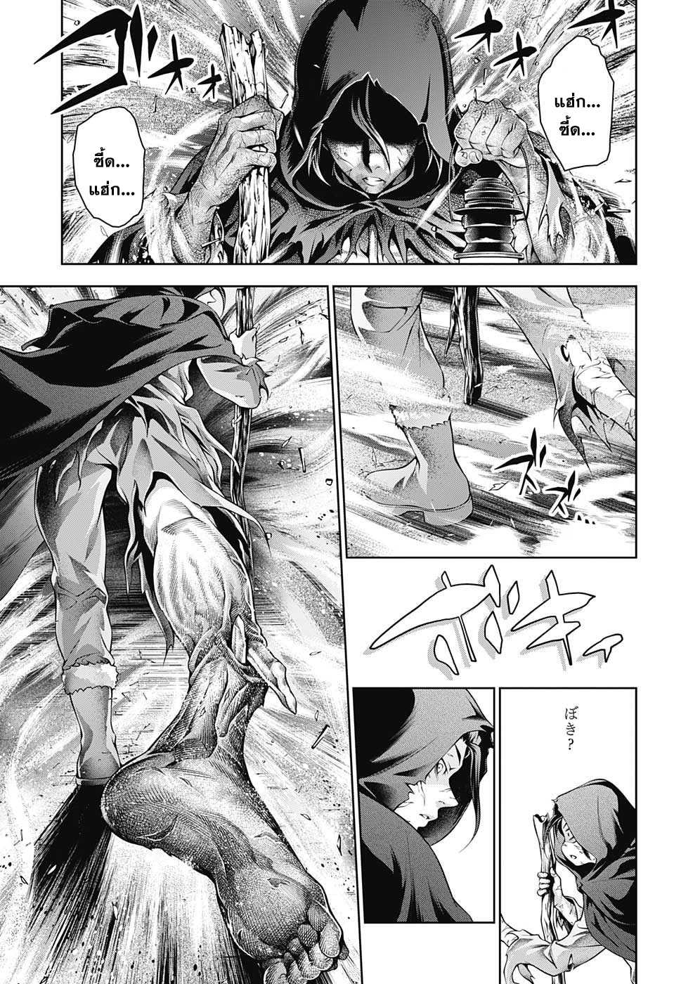 เธญเนเธฒเธ Shokugeki no Souma