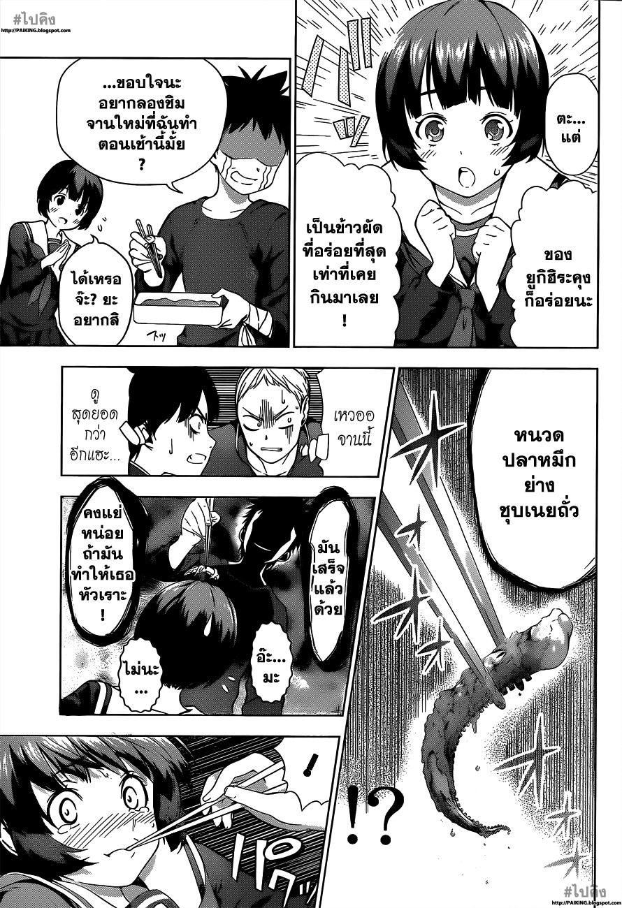 เธญเนเธฒเธ Shokugeki no Souma