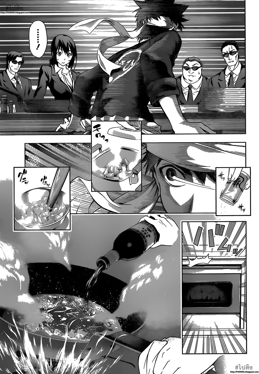 เธญเนเธฒเธ Shokugeki no Souma