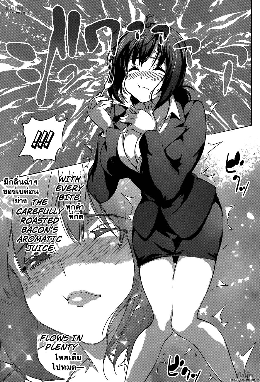 เธญเนเธฒเธ Shokugeki no Souma