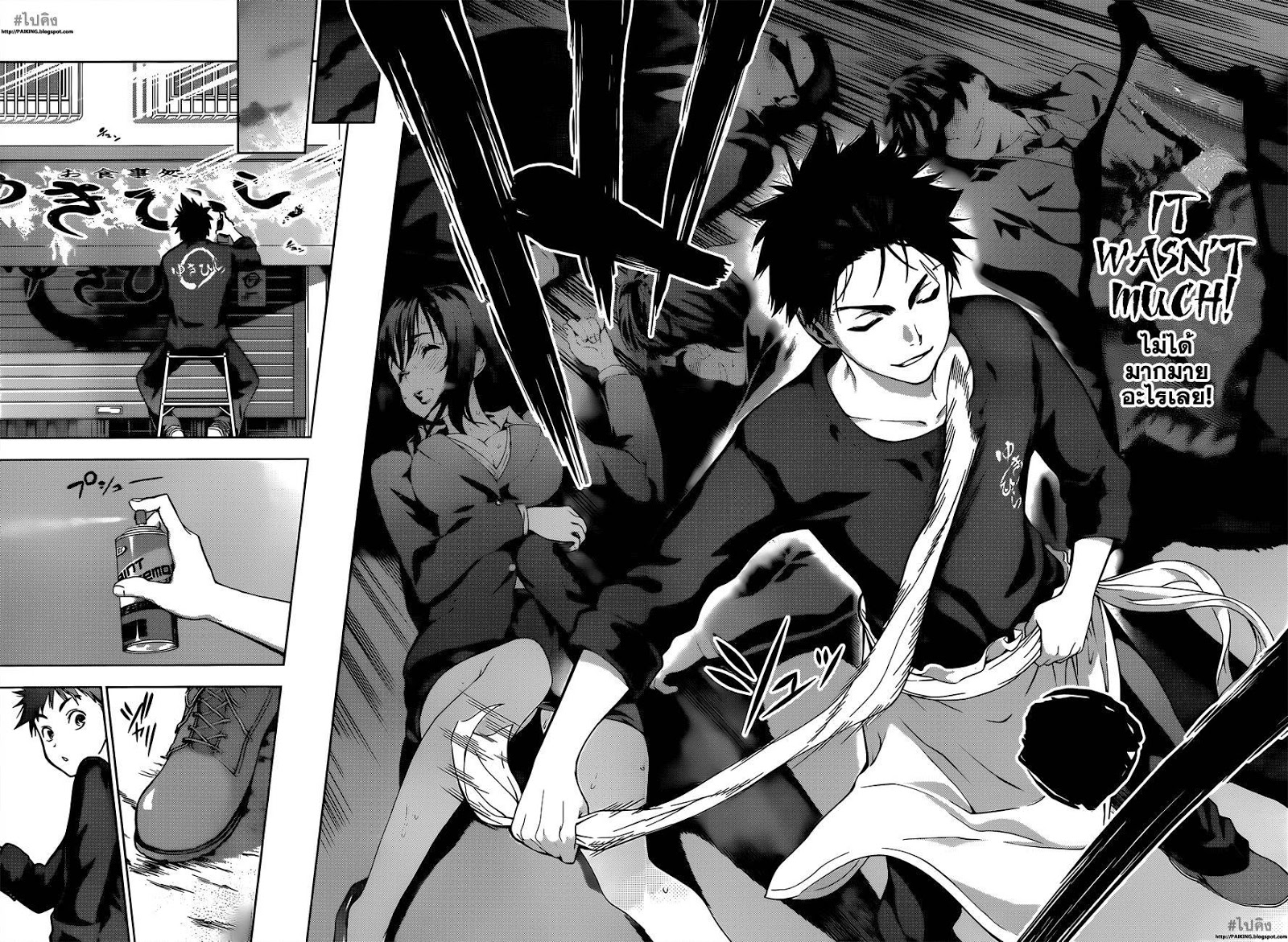 เธญเนเธฒเธ Shokugeki no Souma