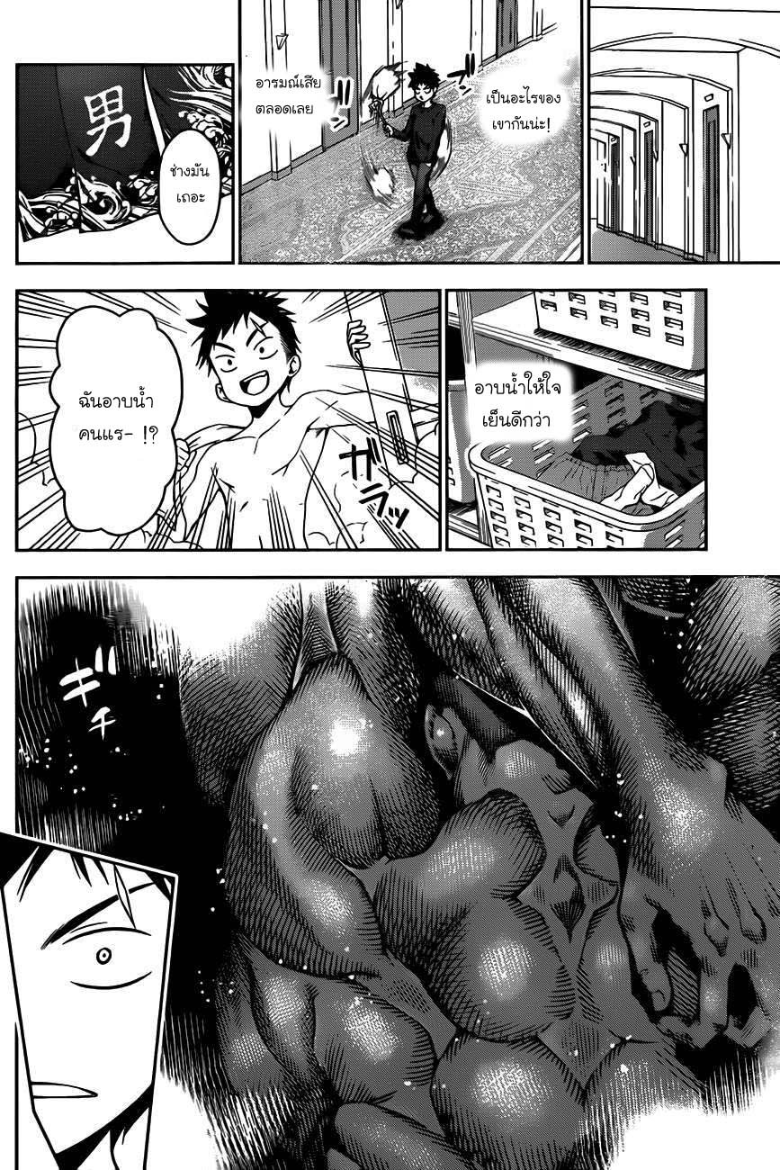 เธญเนเธฒเธ Shokugeki no Souma