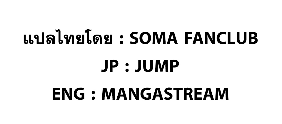 เธญเนเธฒเธ Shokugeki no Souma