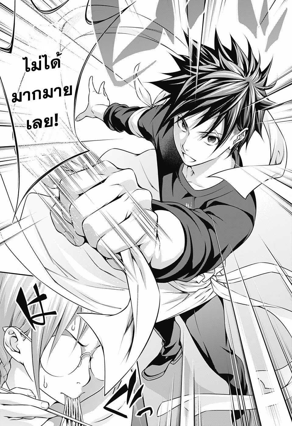 เธญเนเธฒเธ Shokugeki no Souma