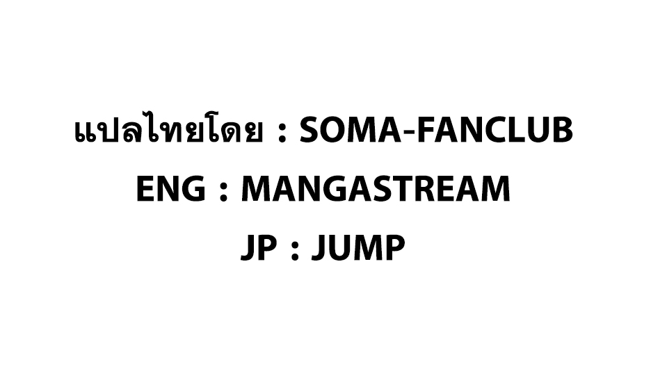 เธญเนเธฒเธ Shokugeki no Souma