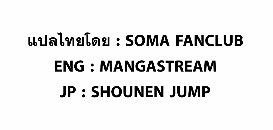 เธญเนเธฒเธ Shokugeki no Souma