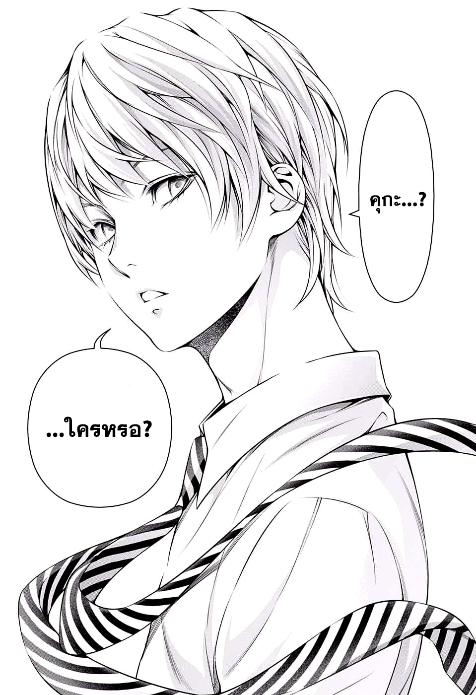 เธญเนเธฒเธ Shokugeki no Souma