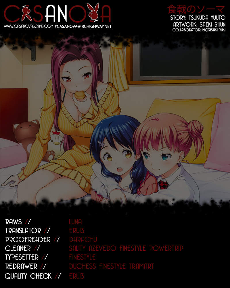 เธญเนเธฒเธ Shokugeki no Souma