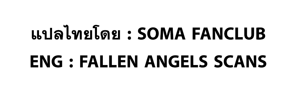 เธญเนเธฒเธ Shokugeki no Souma