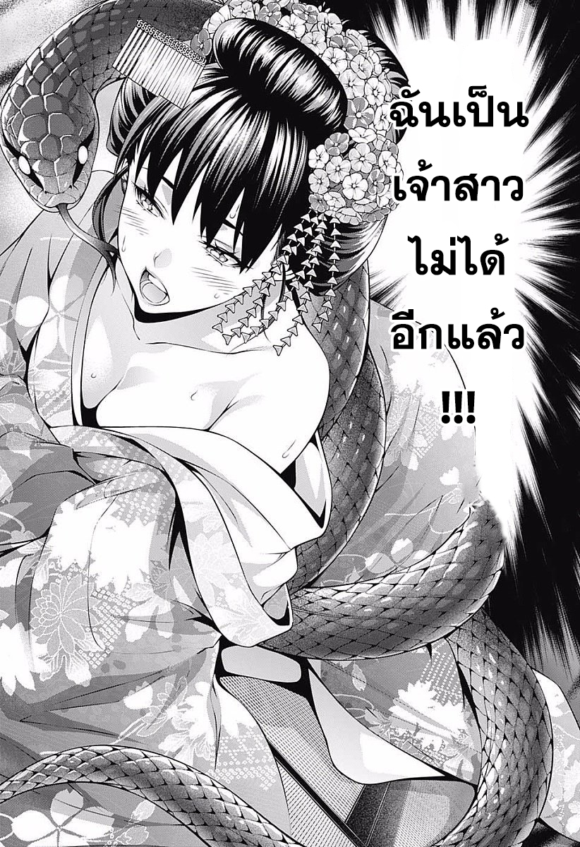 เธญเนเธฒเธ Shokugeki no Souma