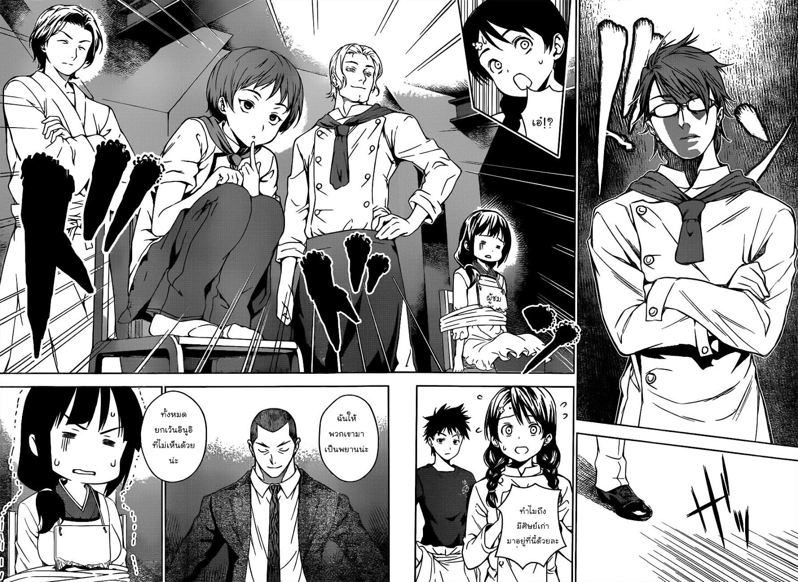 เธญเนเธฒเธ Shokugeki no Souma