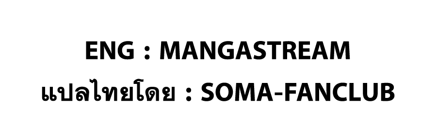 เธญเนเธฒเธ Shokugeki no Souma