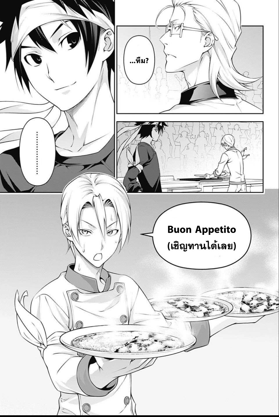 เธญเนเธฒเธ Shokugeki no Souma