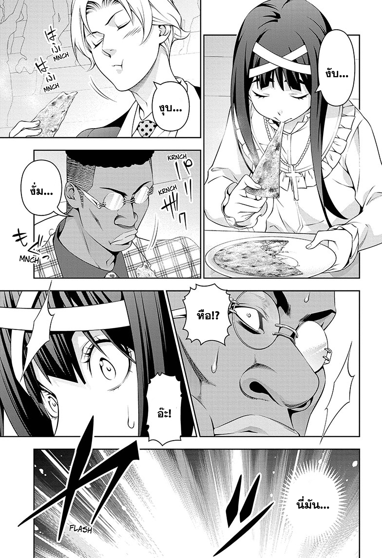เธญเนเธฒเธ Shokugeki no Souma