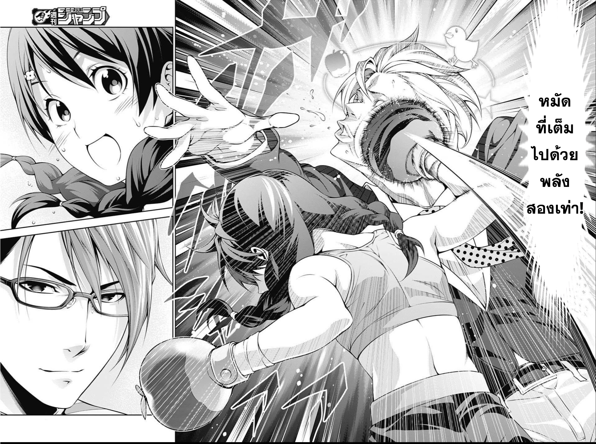 เธญเนเธฒเธ Shokugeki no Souma