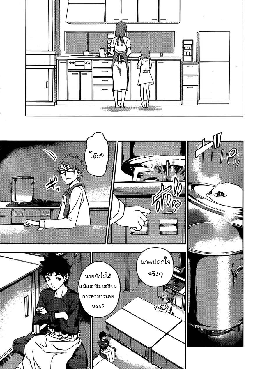 เธญเนเธฒเธ Shokugeki no Souma