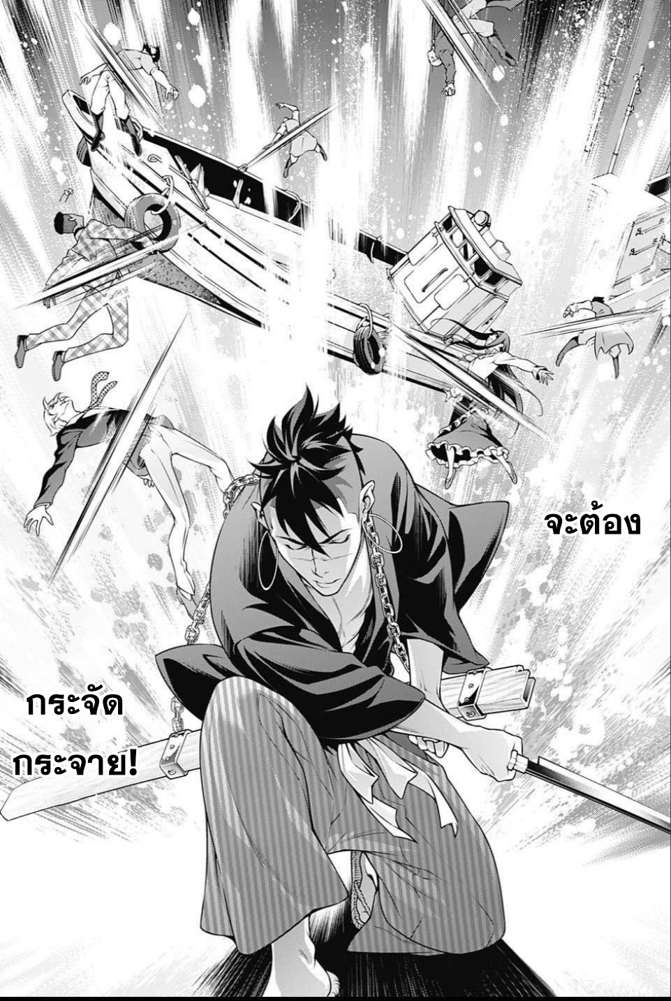 เธญเนเธฒเธ Shokugeki no Souma
