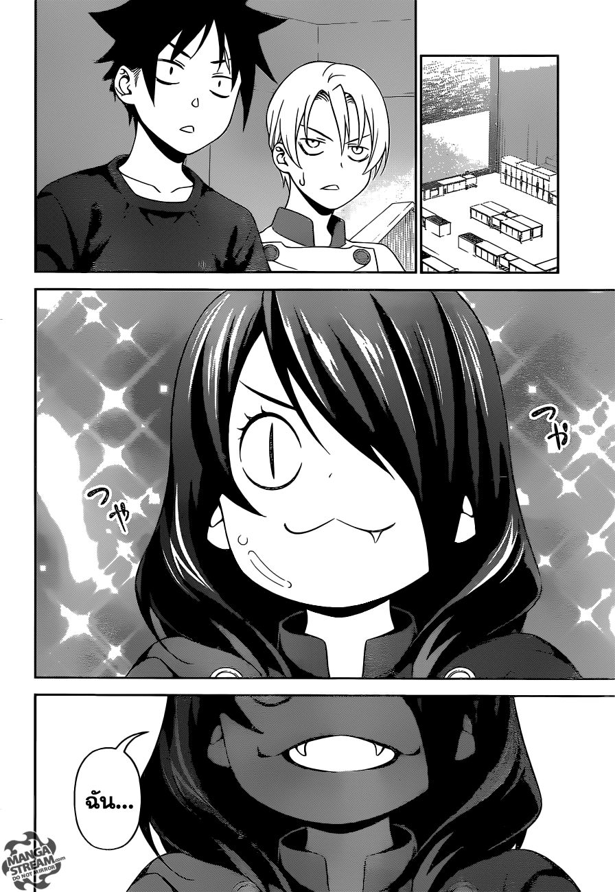 เธญเนเธฒเธ Shokugeki no Souma