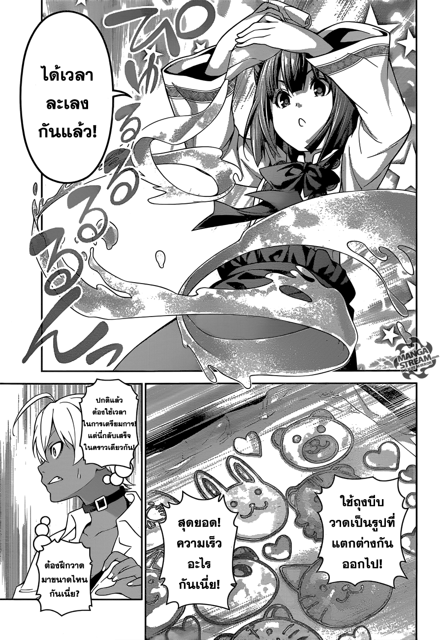 เธญเนเธฒเธ Shokugeki no Souma
