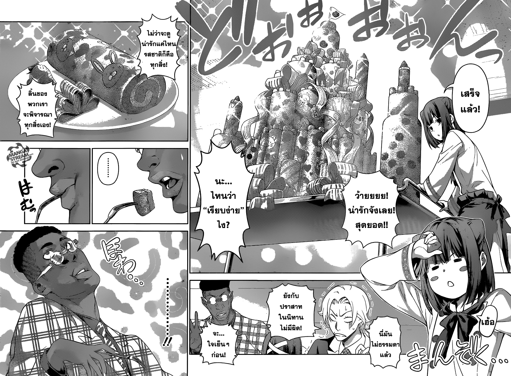 เธญเนเธฒเธ Shokugeki no Souma