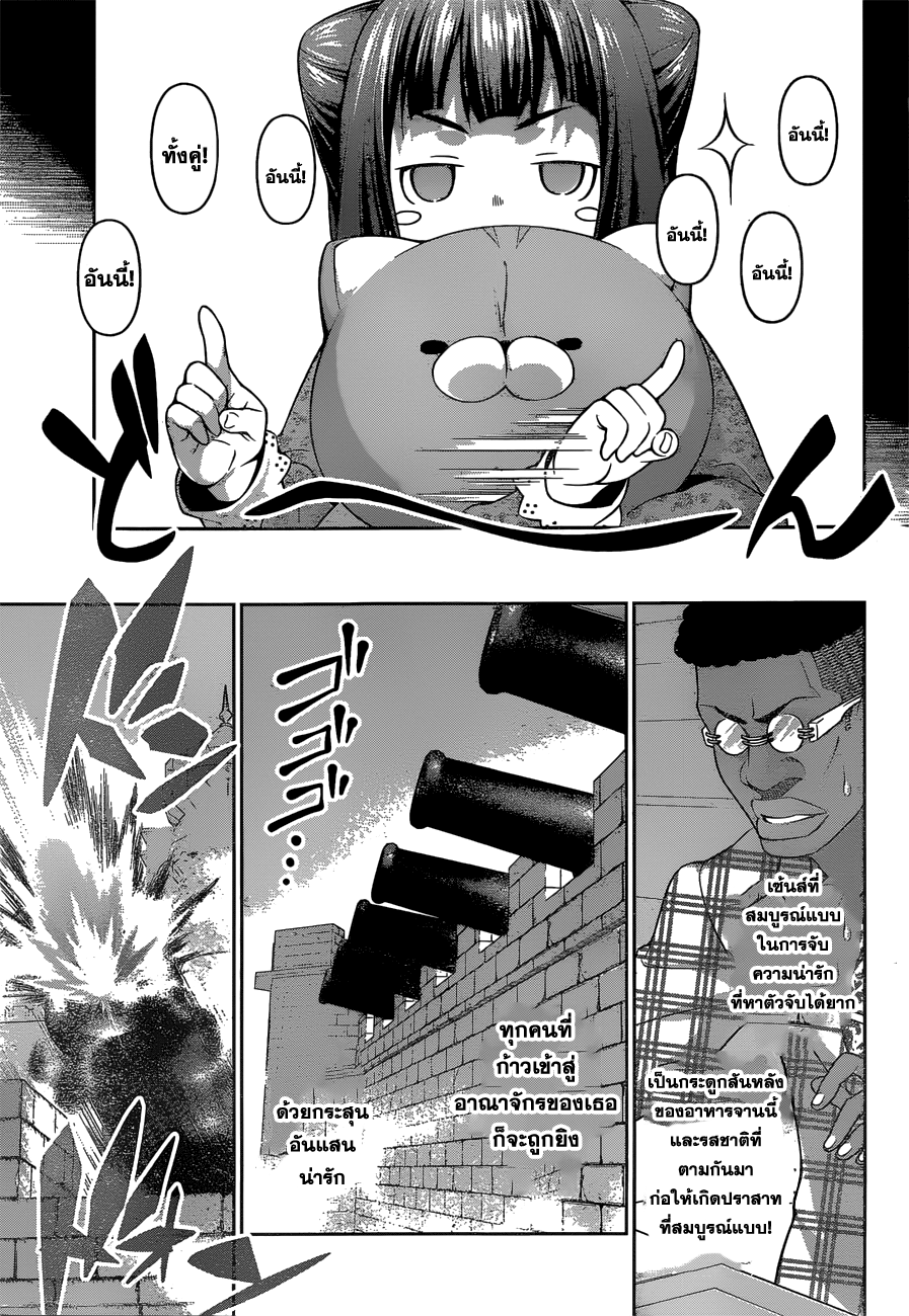 เธญเนเธฒเธ Shokugeki no Souma