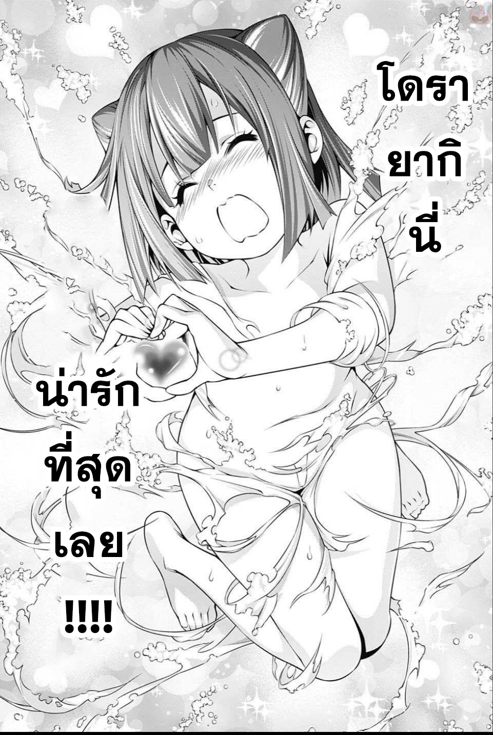 เธญเนเธฒเธ Shokugeki no Souma
