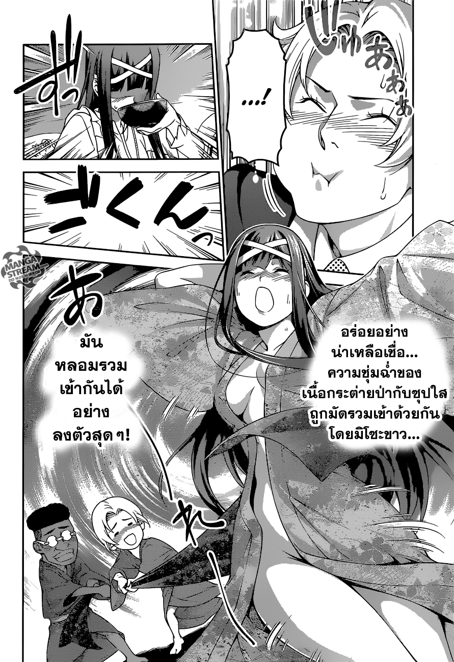 เธญเนเธฒเธ Shokugeki no Souma