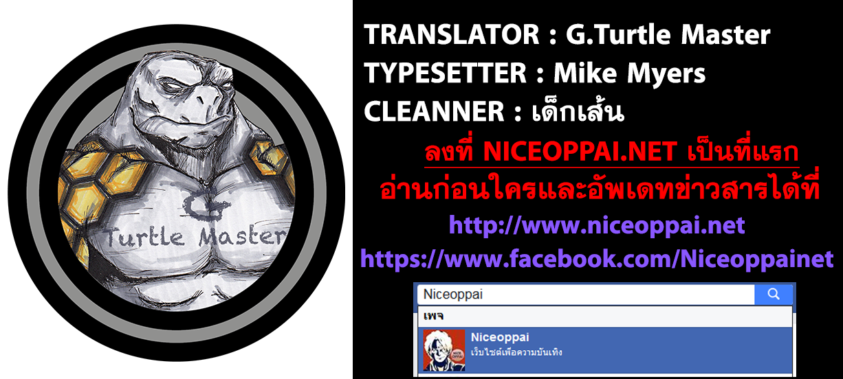 เธญเนเธฒเธ Shokugeki no Souma