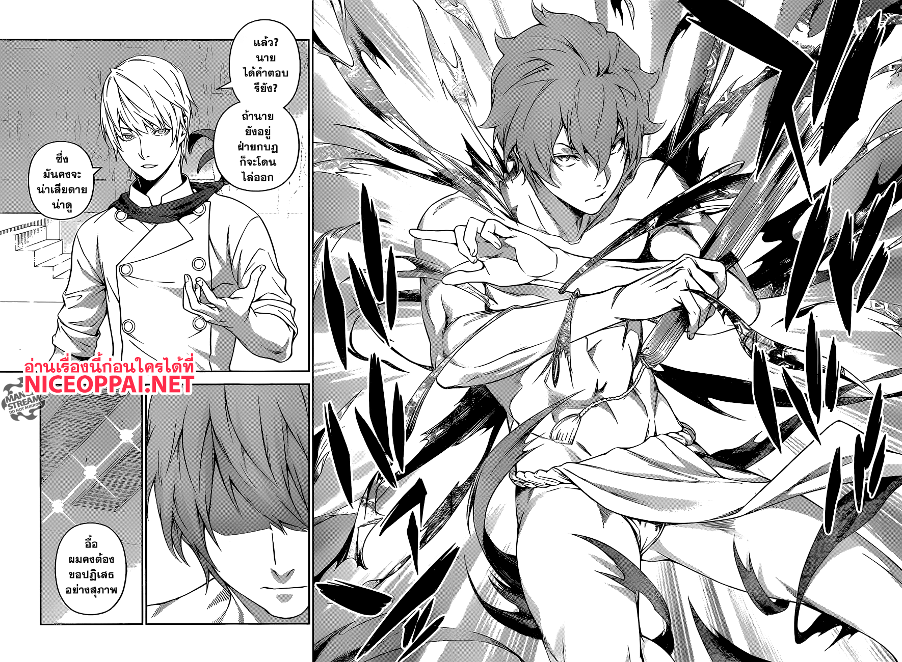 เธญเนเธฒเธ Shokugeki no Souma
