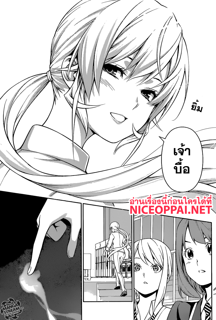 เธญเนเธฒเธ Shokugeki no Souma