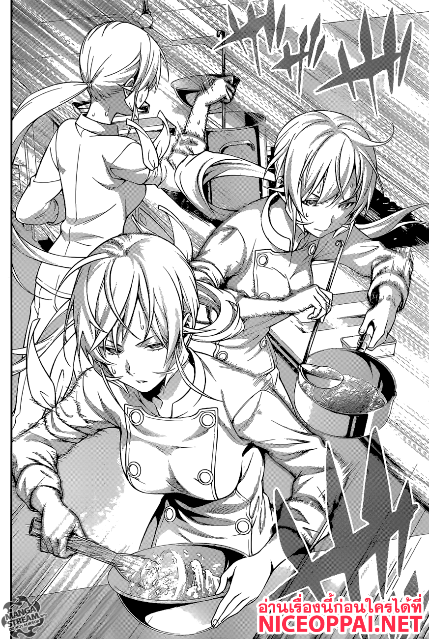เธญเนเธฒเธ Shokugeki no Souma