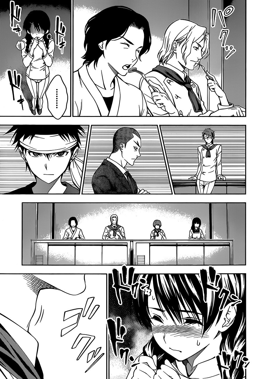 เธญเนเธฒเธ Shokugeki no Souma