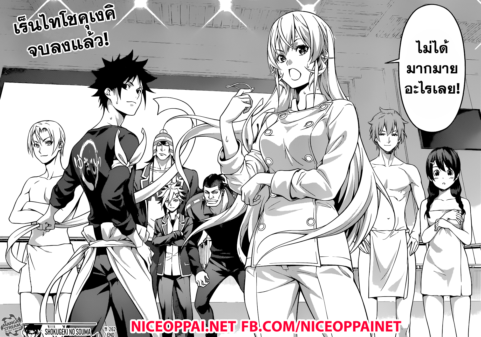 เธญเนเธฒเธ Shokugeki no Souma