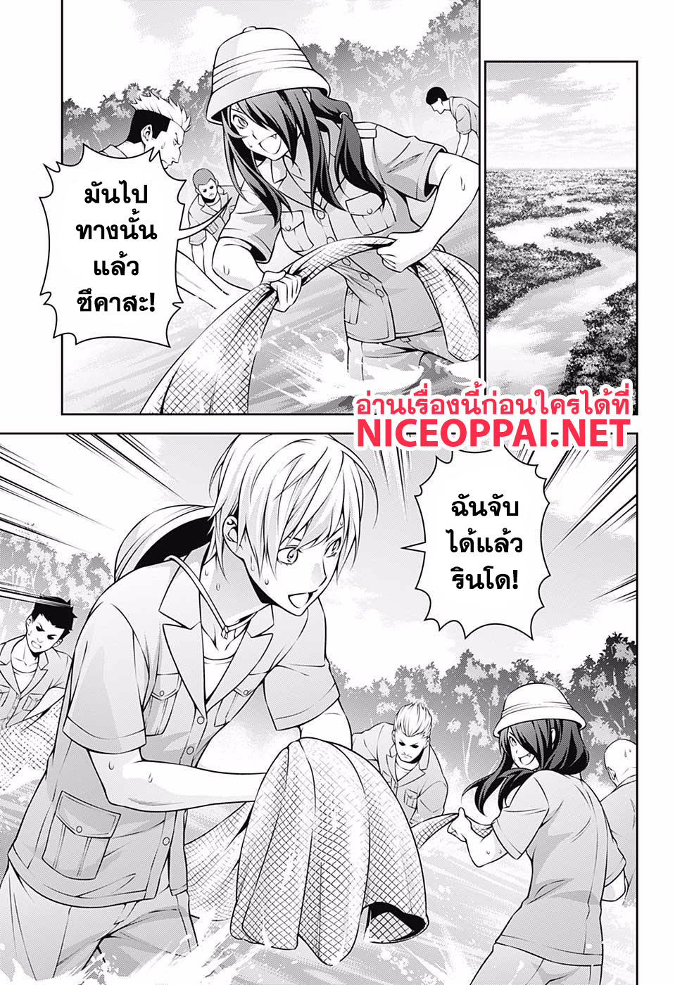 เธญเนเธฒเธ Shokugeki no Souma
