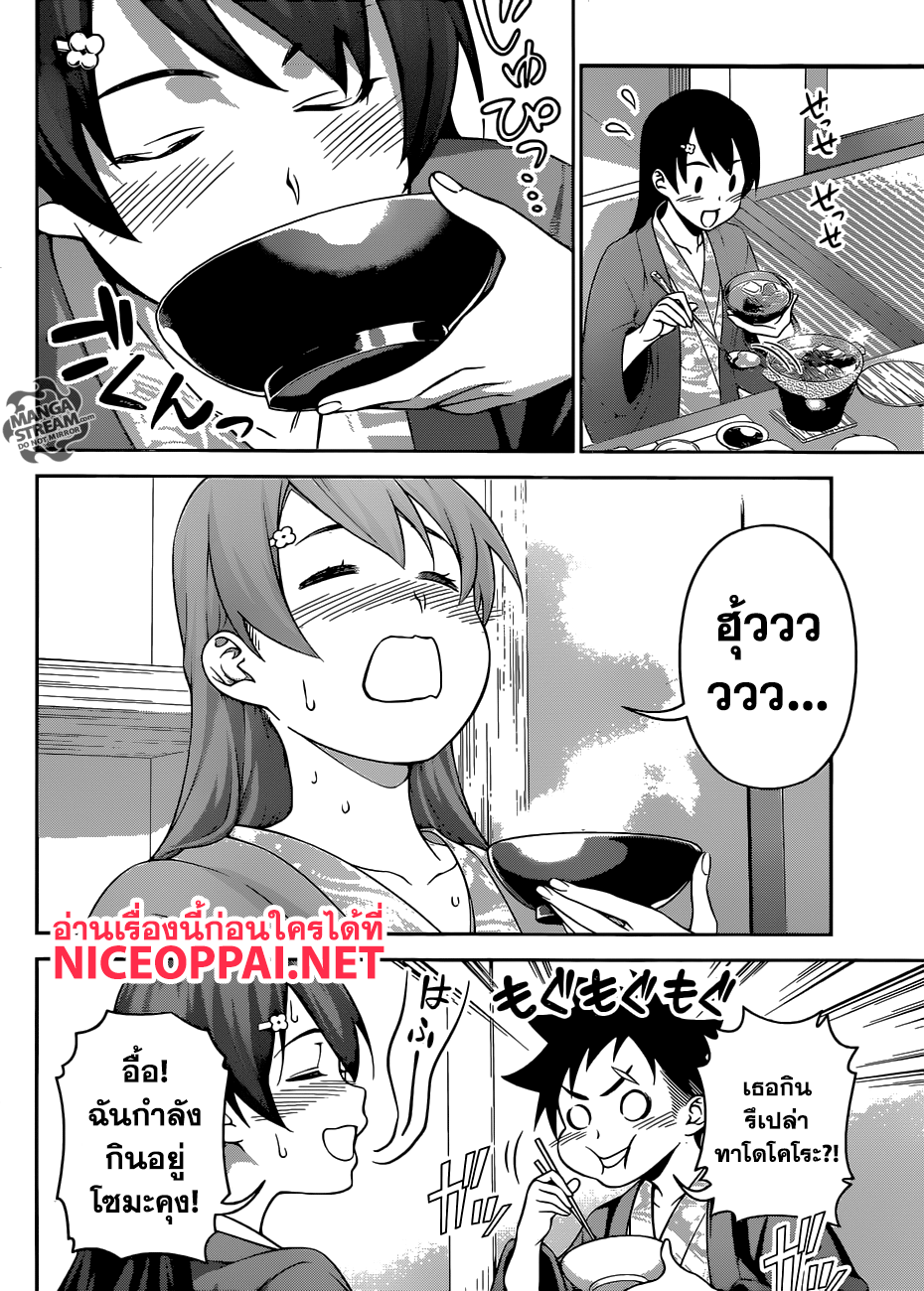 เธญเนเธฒเธ Shokugeki no Souma