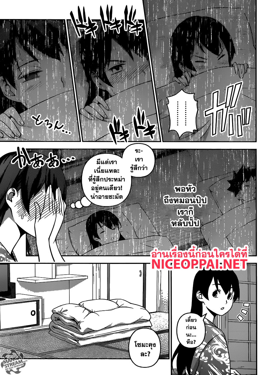 เธญเนเธฒเธ Shokugeki no Souma