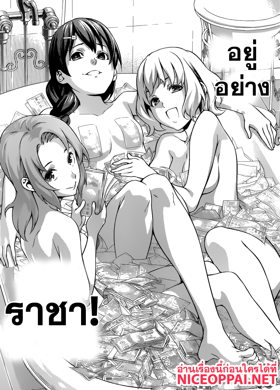 เธญเนเธฒเธ Shokugeki no Souma