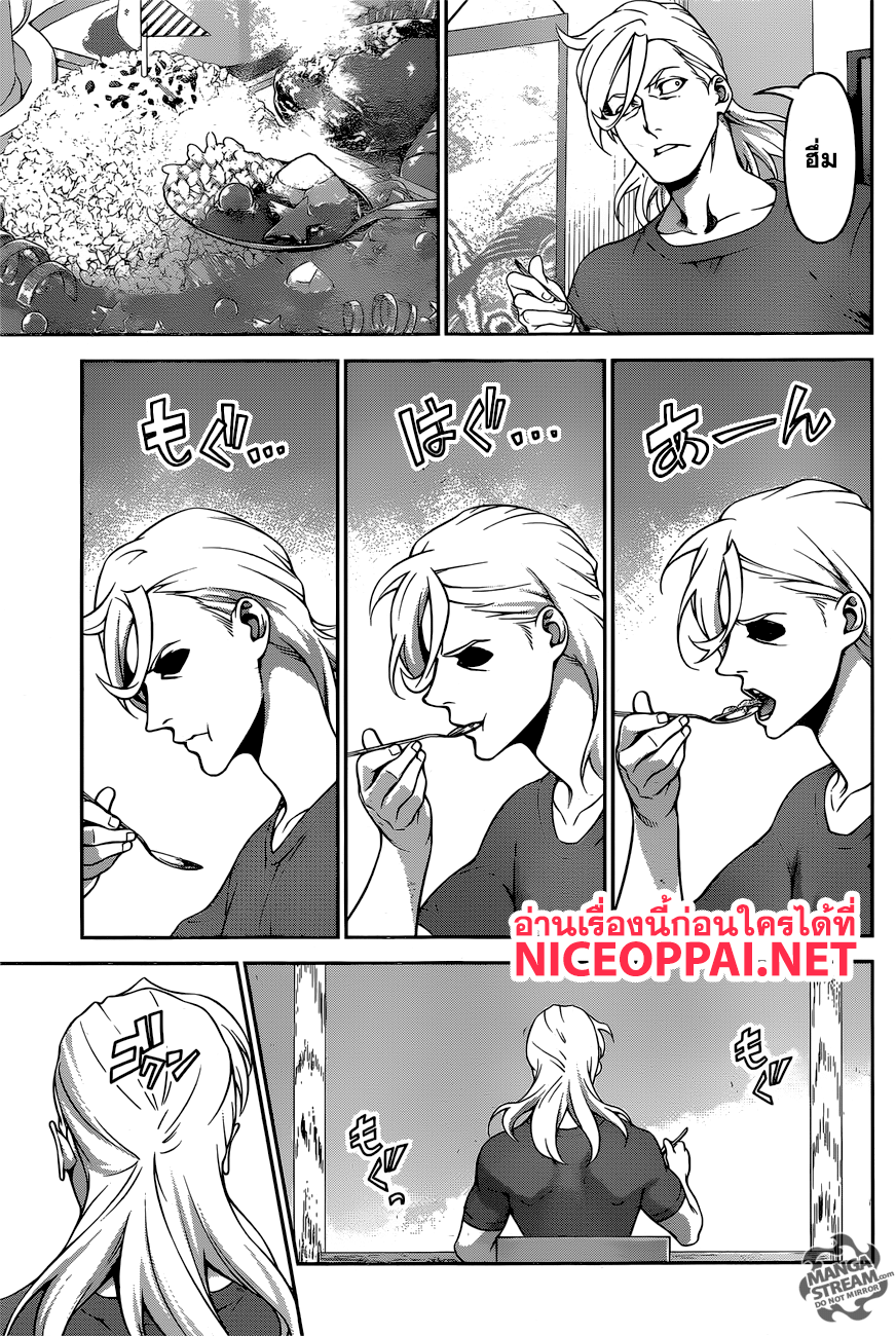 เธญเนเธฒเธ Shokugeki no Souma