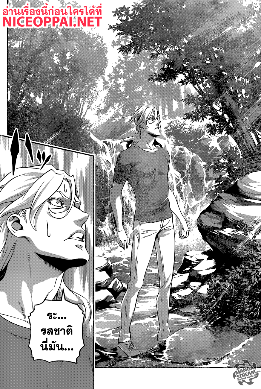 เธญเนเธฒเธ Shokugeki no Souma