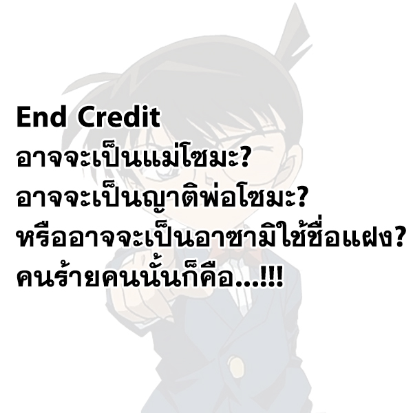 เธญเนเธฒเธ Shokugeki no Souma